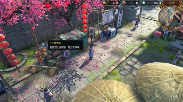 天命奇御全图文攻略 全主线支线传闻 全武功心法八卦天赋 游戏介绍