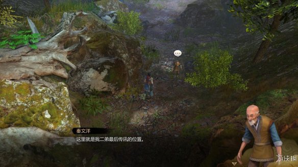 天命奇御全图文攻略 全主线支线传闻 全武功心法八卦天赋 游戏介绍