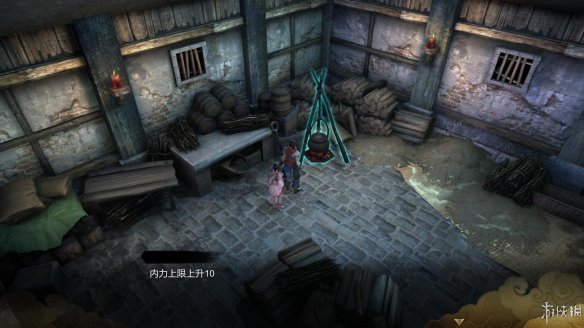 天命奇御全图文攻略 全主线支线传闻 全武功心法八卦天赋 游戏介绍