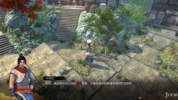 天命奇御全图文攻略 全主线支线传闻 全武功心法八卦天赋 游戏介绍