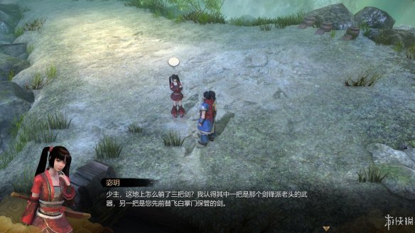 天命奇御全图文攻略 全主线支线传闻 全武功心法八卦天赋 游戏介绍