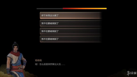 天命奇御全图文攻略 全主线支线传闻 全武功心法八卦天赋 游戏介绍