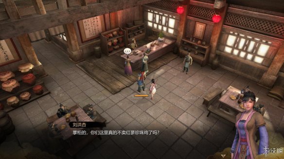 天命奇御全图文攻略 全主线支线传闻 全武功心法八卦天赋 游戏介绍