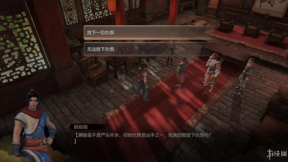 天命奇御全图文攻略 全主线支线传闻 全武功心法八卦天赋 游戏介绍