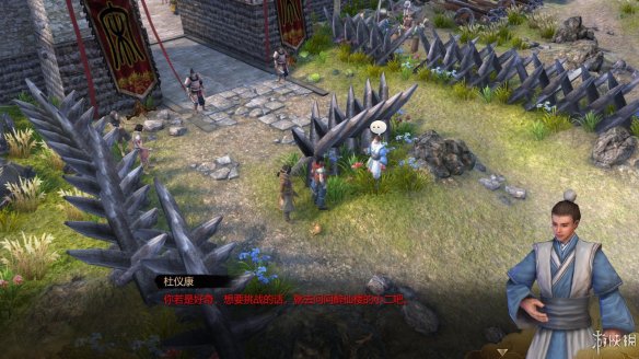 天命奇御全图文攻略 全主线支线传闻 全武功心法八卦天赋 游戏介绍