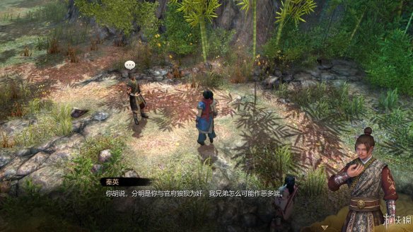 天命奇御全图文攻略 全主线支线传闻 全武功心法八卦天赋 游戏介绍