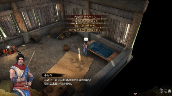 天命奇御全图文攻略 全主线支线传闻 全武功心法八卦天赋 游戏介绍