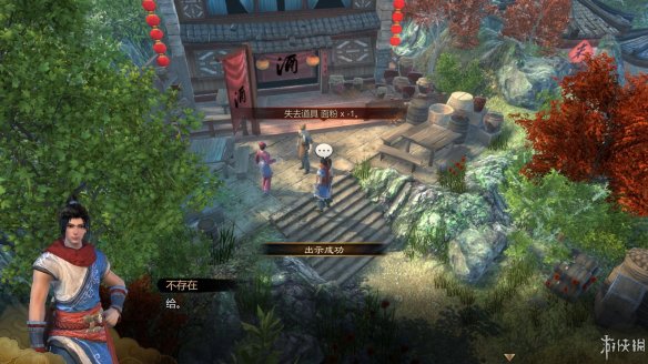 天命奇御全图文攻略 全主线支线传闻 全武功心法八卦天赋 游戏介绍