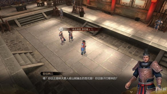 天命奇御全图文攻略 全主线支线传闻 全武功心法八卦天赋 游戏介绍