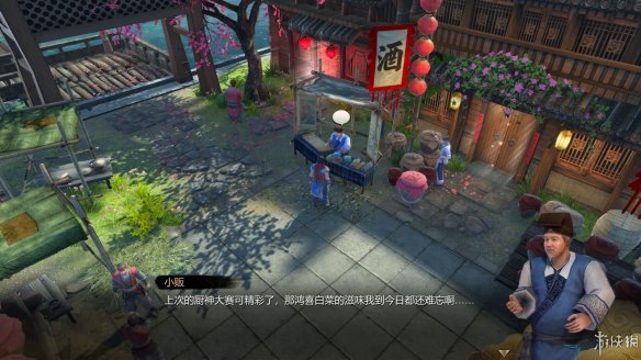 天命奇御全图文攻略 全主线支线传闻 全武功心法八卦天赋 游戏介绍