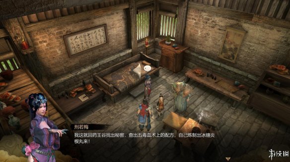 天命奇御全图文攻略 全主线支线传闻 全武功心法八卦天赋 游戏介绍