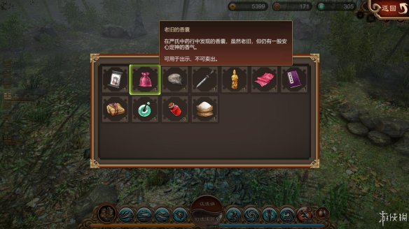 天命奇御全图文攻略 全主线支线传闻 全武功心法八卦天赋 游戏介绍