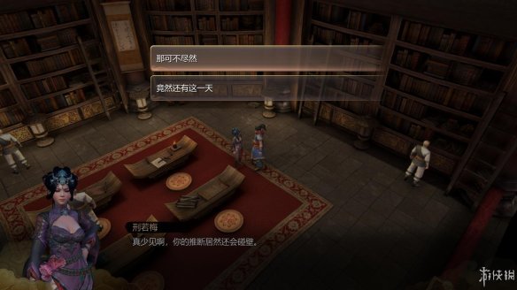 天命奇御全图文攻略 全主线支线传闻 全武功心法八卦天赋 游戏介绍