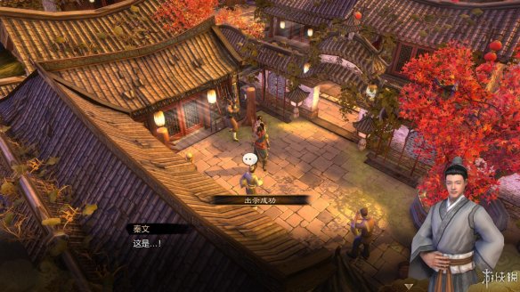 天命奇御全图文攻略 全主线支线传闻 全武功心法八卦天赋 游戏介绍