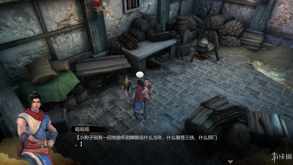 天命奇御全图文攻略 全主线支线传闻 全武功心法八卦天赋 游戏介绍