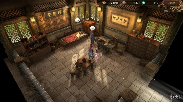 天命奇御全图文攻略 全主线支线传闻 全武功心法八卦天赋 游戏介绍