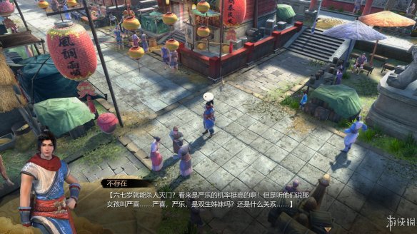 天命奇御全图文攻略 全主线支线传闻 全武功心法八卦天赋 游戏介绍