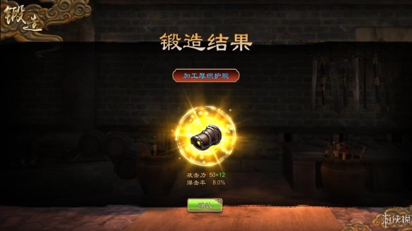 天命奇御全图文攻略 全主线支线传闻 全武功心法八卦天赋 游戏介绍