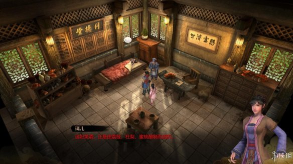 天命奇御全图文攻略 全主线支线传闻 全武功心法八卦天赋 游戏介绍