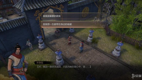 天命奇御全图文攻略 全主线支线传闻 全武功心法八卦天赋 游戏介绍