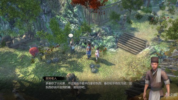 天命奇御全图文攻略 全主线支线传闻 全武功心法八卦天赋 游戏介绍