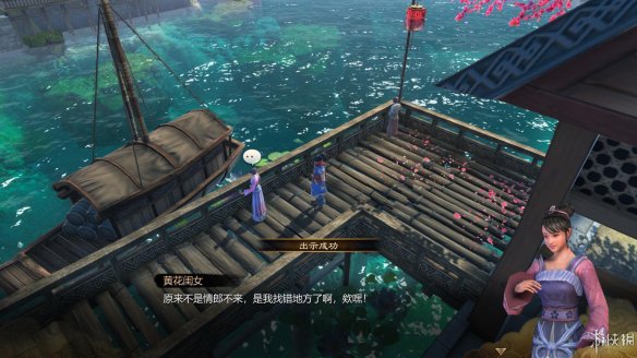 天命奇御全图文攻略 全主线支线传闻 全武功心法八卦天赋 游戏介绍