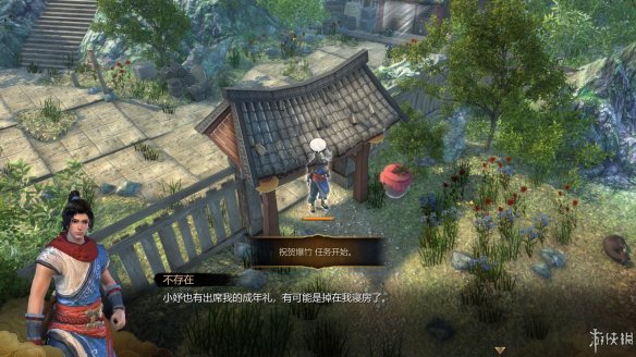 天命奇御全图文攻略 全主线支线传闻 全武功心法八卦天赋 游戏介绍