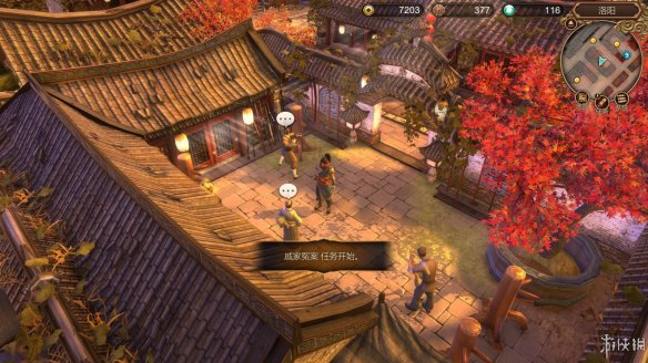 天命奇御全图文攻略 全主线支线传闻 全武功心法八卦天赋 游戏介绍