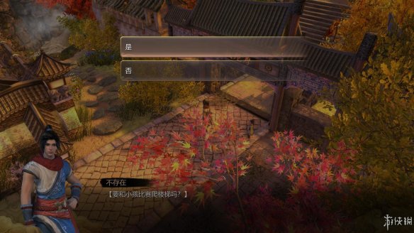 天命奇御全图文攻略 全主线支线传闻 全武功心法八卦天赋 游戏介绍