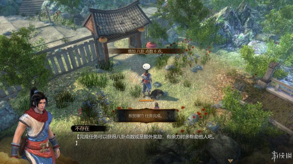 天命奇御全图文攻略 全主线支线传闻 全武功心法八卦天赋 游戏介绍