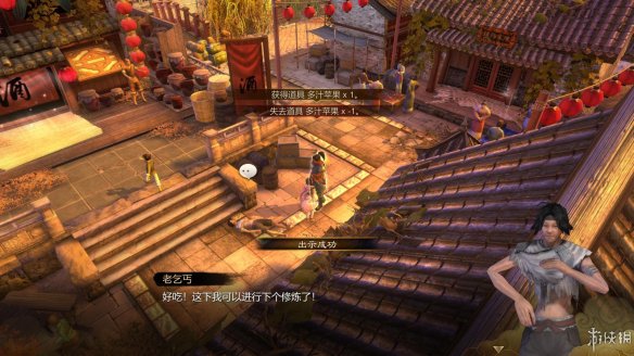 天命奇御全图文攻略 全主线支线传闻 全武功心法八卦天赋 游戏介绍