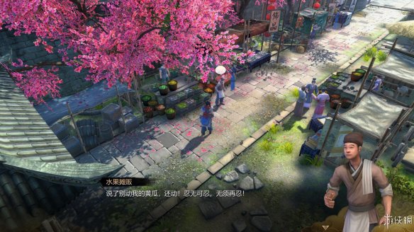 天命奇御全图文攻略 全主线支线传闻 全武功心法八卦天赋 游戏介绍