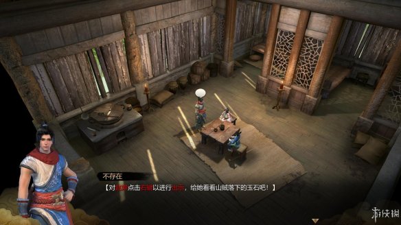 天命奇御全图文攻略 全主线支线传闻 全武功心法八卦天赋 游戏介绍