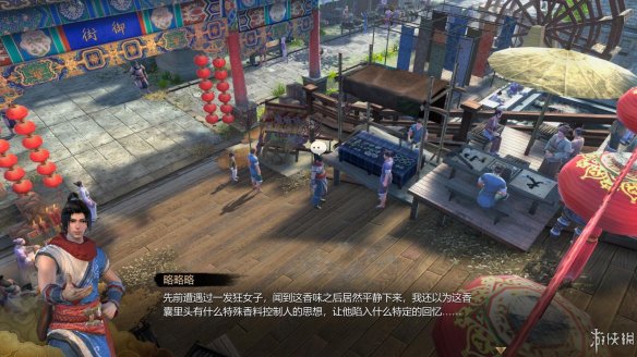 天命奇御全图文攻略 全主线支线传闻 全武功心法八卦天赋 游戏介绍