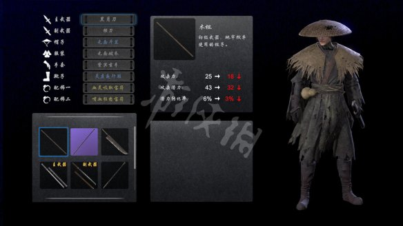 嗜血印图文攻略 技能介绍+招式介绍+招式搭配+BOSS打法 游戏介绍