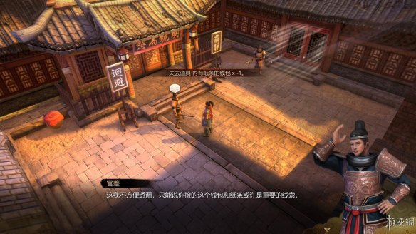 天命奇御全图文攻略 全主线支线传闻 全武功心法八卦天赋 游戏介绍