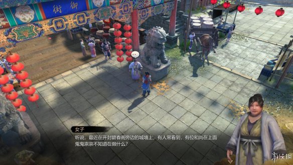 天命奇御全图文攻略 全主线支线传闻 全武功心法八卦天赋 游戏介绍