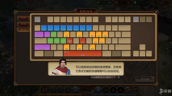 天命奇御全图文攻略 全主线支线传闻 全武功心法八卦天赋 游戏介绍