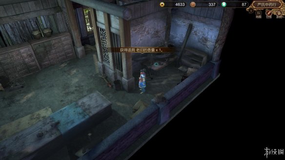 天命奇御全图文攻略 全主线支线传闻 全武功心法八卦天赋 游戏介绍