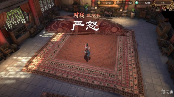 天命奇御全图文攻略 全主线支线传闻 全武功心法八卦天赋 游戏介绍