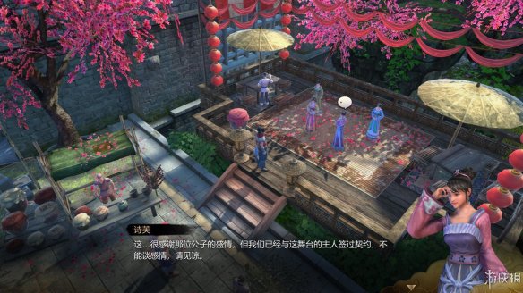 天命奇御全图文攻略 全主线支线传闻 全武功心法八卦天赋 游戏介绍