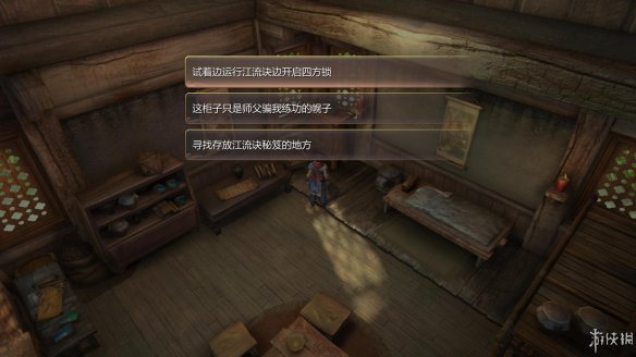 天命奇御全图文攻略 全主线支线传闻 全武功心法八卦天赋 游戏介绍