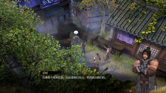 天命奇御全图文攻略 全主线支线传闻 全武功心法八卦天赋 游戏介绍