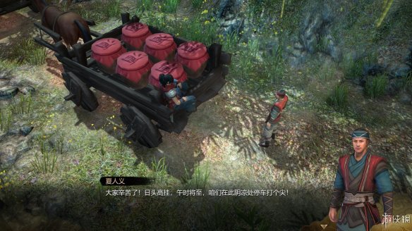 天命奇御全图文攻略 全主线支线传闻 全武功心法八卦天赋 游戏介绍