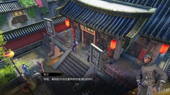 天命奇御全图文攻略 全主线支线传闻 全武功心法八卦天赋 游戏介绍