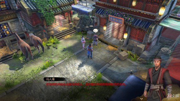 天命奇御全图文攻略 全主线支线传闻 全武功心法八卦天赋 游戏介绍