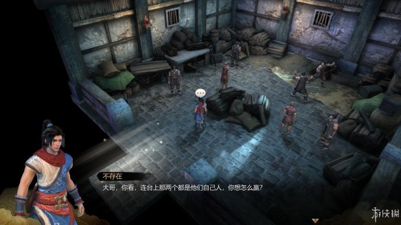 天命奇御全图文攻略 全主线支线传闻 全武功心法八卦天赋 游戏介绍