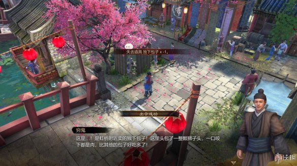 天命奇御全图文攻略 全主线支线传闻 全武功心法八卦天赋 游戏介绍