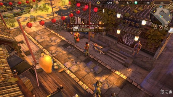 天命奇御全图文攻略 全主线支线传闻 全武功心法八卦天赋 游戏介绍