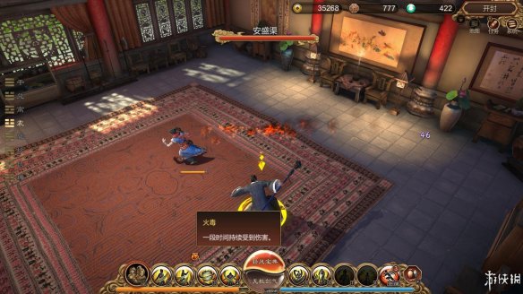 天命奇御全图文攻略 全主线支线传闻 全武功心法八卦天赋 游戏介绍